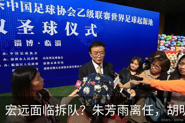宏远面临拆队？朱芳雨离任，胡明轩徐杰卷入交易传闻，麦考尔白送龙狮！