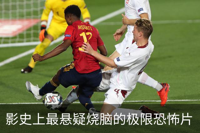 影史上最悬疑烧脑的极限恐怖片《人体改造死亡案》！胆小的谨慎观看！