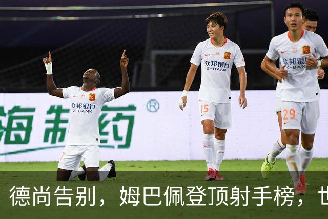 德尚告别，姆巴佩登顶射手榜，世界杯结束后，这支法国队接下来呢？