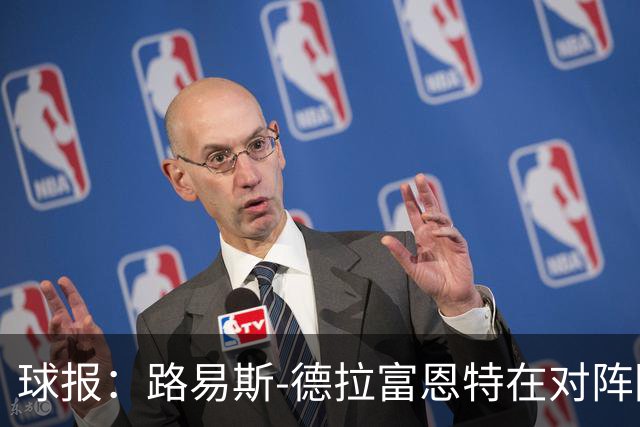 球报：路易斯-德拉富恩特在对阵阿根廷后像堂吉诃德