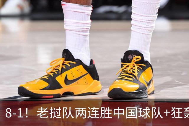 8-1！老挝队两连胜中国球队+狂轰19球 董路：他们学的我 我很羡慕