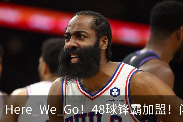 Here We Go！48球锋霸加盟！闪电签2中场！曼联还要买1中场